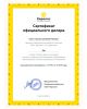 Евролос Био 5 - фото 3
