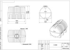 Polimer Group G-3000 (синяя)